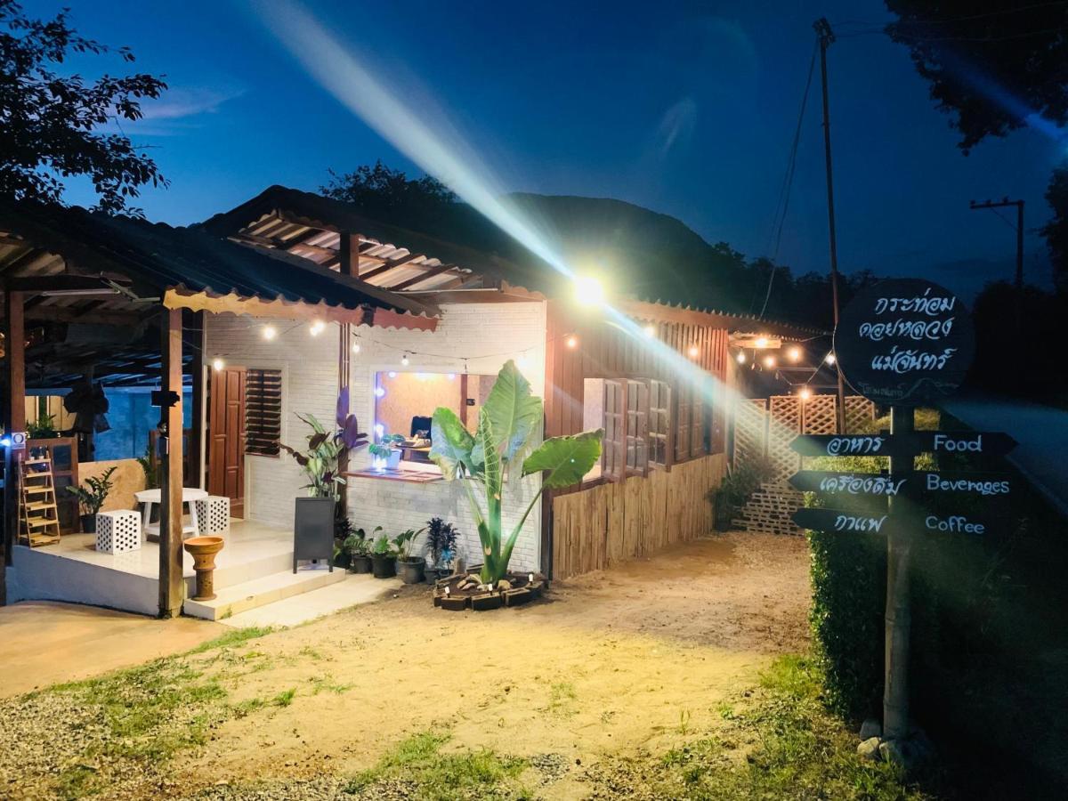 Krathom Doi Luang Hotel Chiang Dao Exterior photo